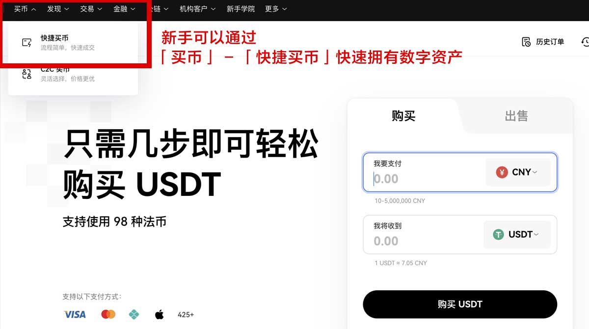 gate交易所最新版本下载教程？3步解决安装慢问题身份验证流程